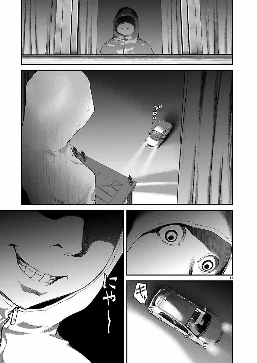 KILLING MORPH - Capítulo 20 - Página 11 - LectorTMOo