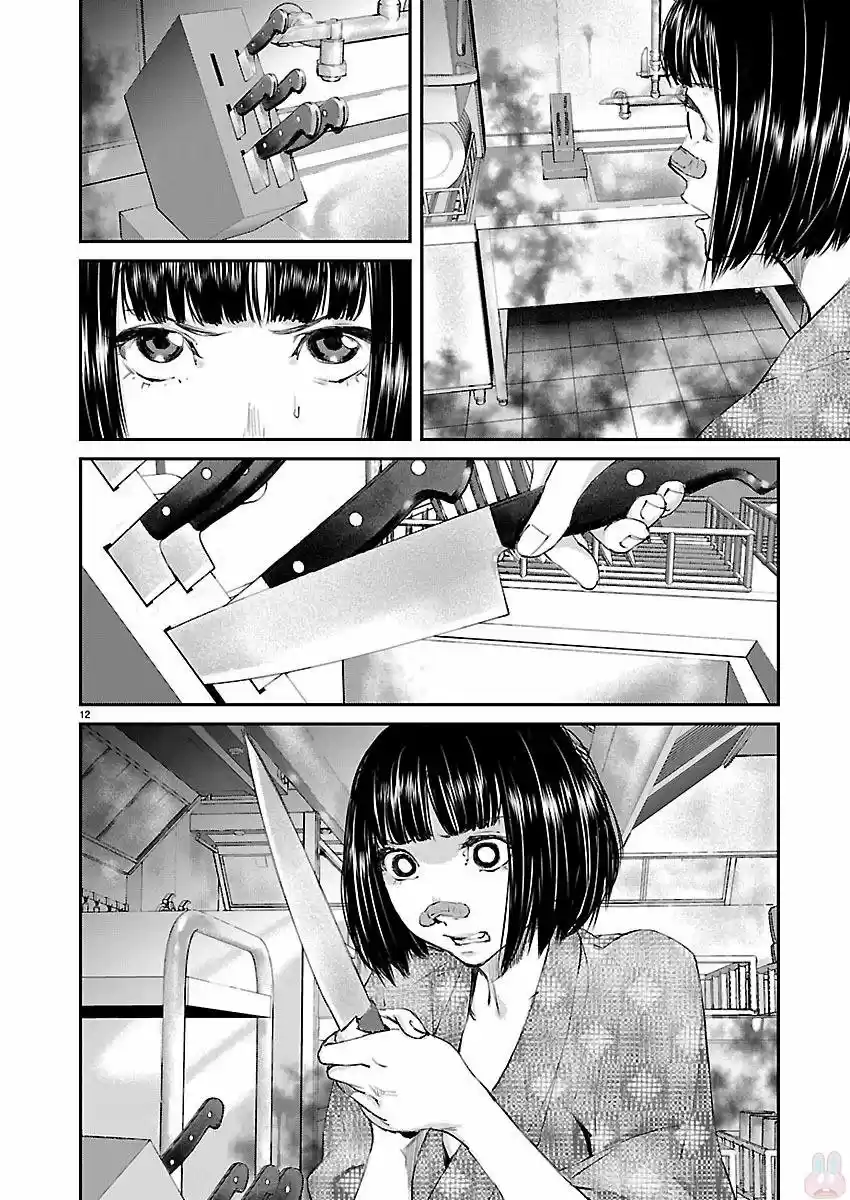 KILLING MORPH - Capítulo 21 - Página 13 - LectorTMOo