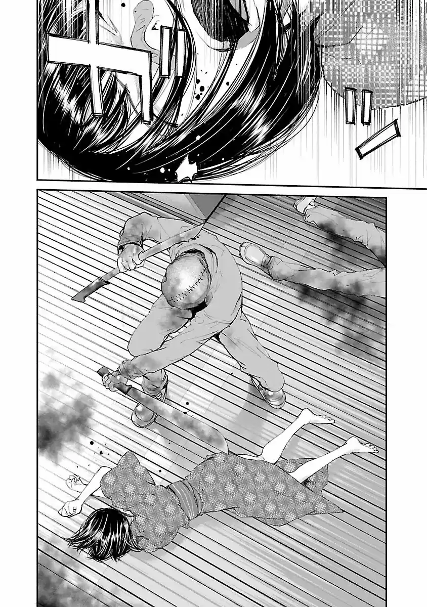 KILLING MORPH - Capítulo 29 - Página 11 - LectorTMOo