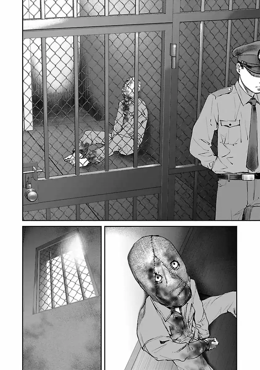 KILLING MORPH - Capítulo 3 - Página 16 - LectorTMOo