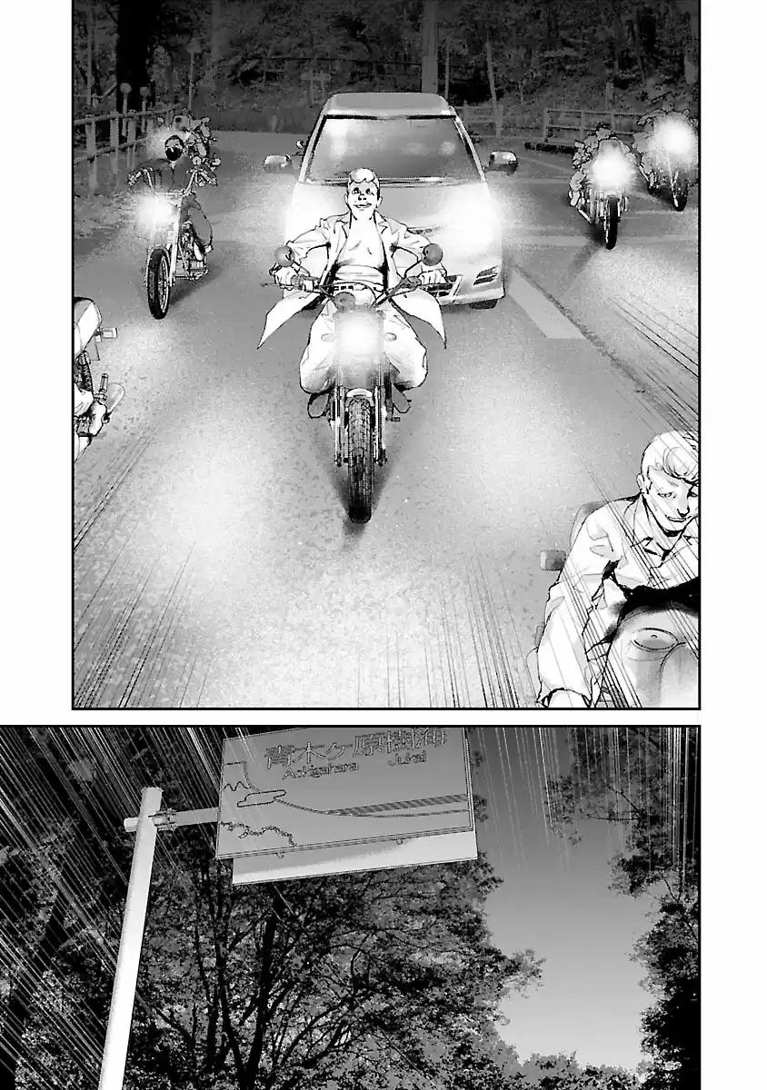 KILLING MORPH - Capítulo 30 - Página 9 - LectorTMOo