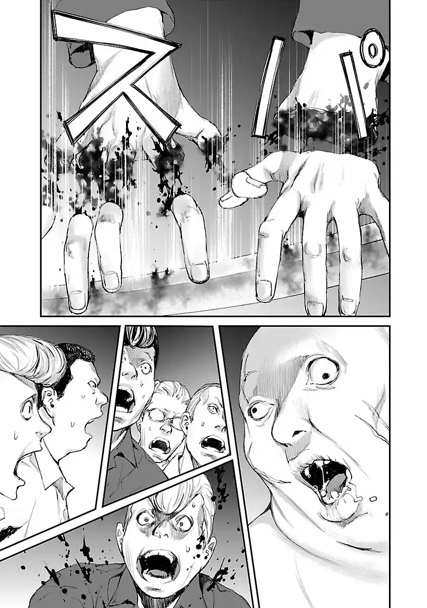 KILLING MORPH - Capítulo 32 - Página 7 - LectorTMOo