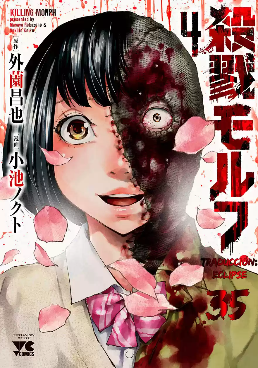 KILLING MORPH - Capítulo 35 - Página 1 - LectorTMOo
