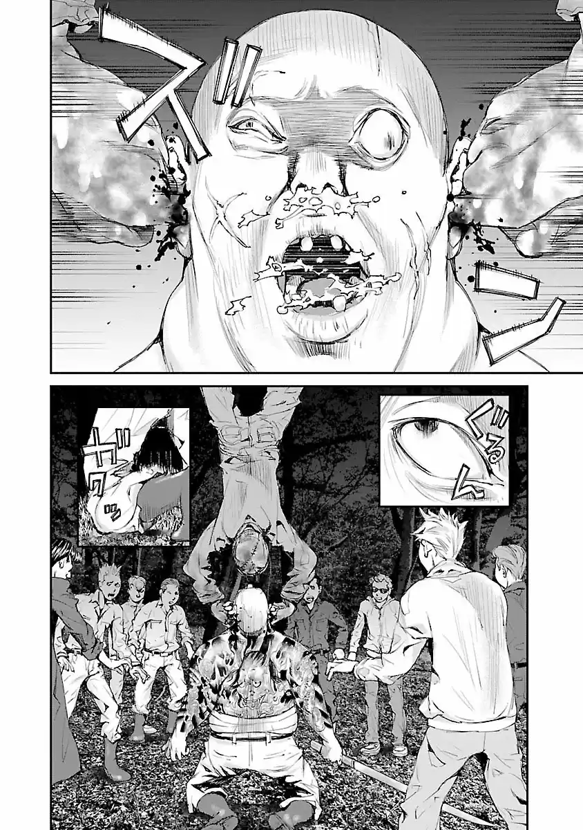 KILLING MORPH - Capítulo 36 - Página 5 - LectorTMOo
