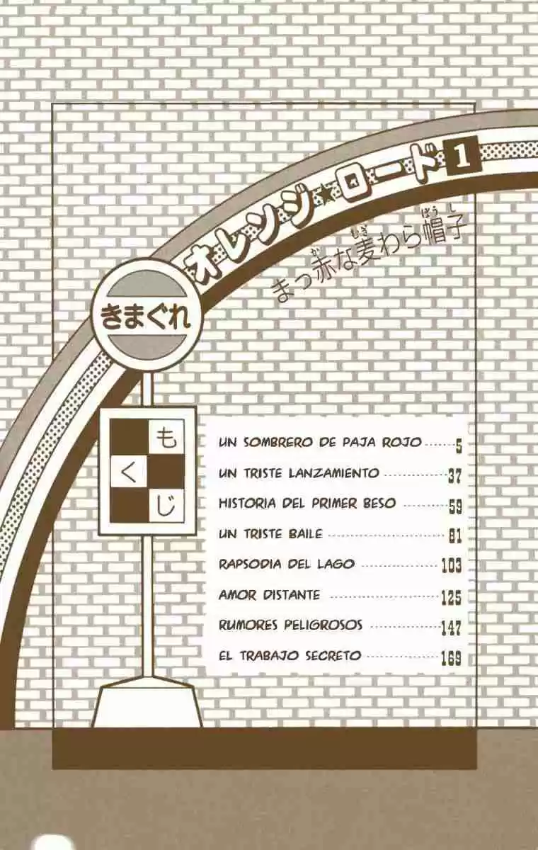 Kimagure Orange Road (Colored) - Capítulo 1 - Página 3 - LectorTMOo