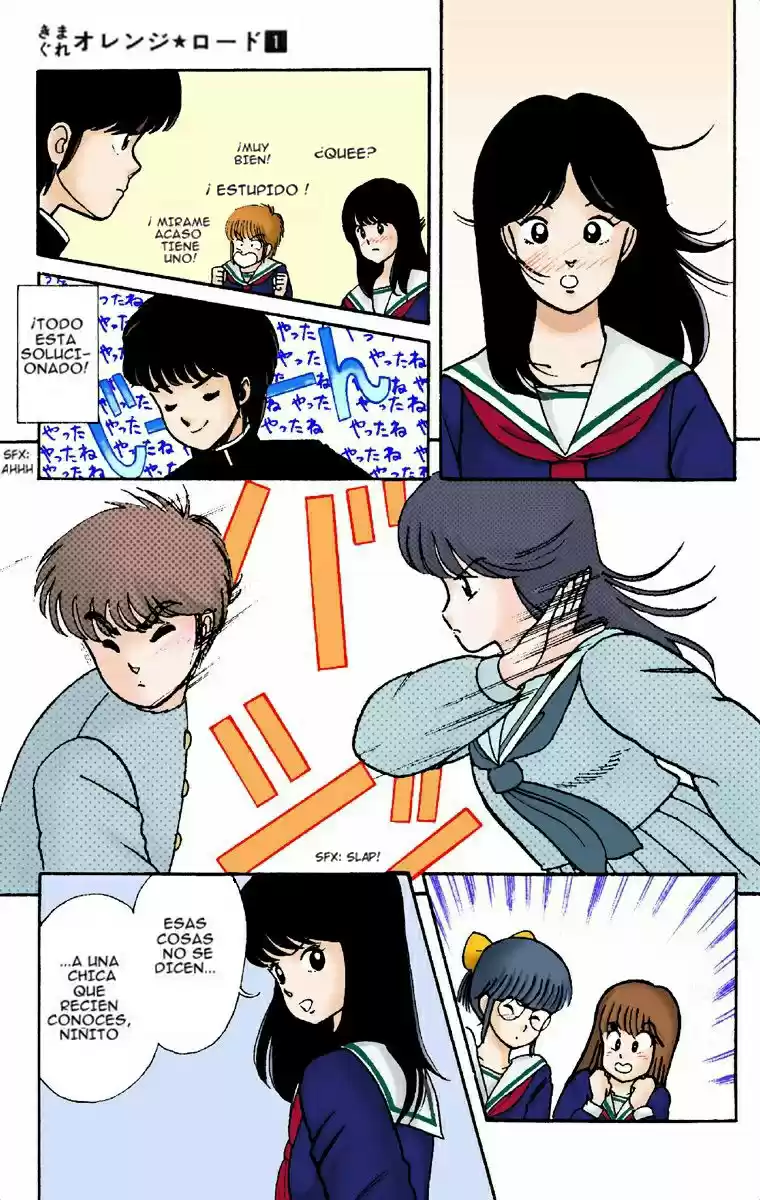 Kimagure Orange Road (Colored) - Capítulo 1 - Página 32 - LectorTMOo