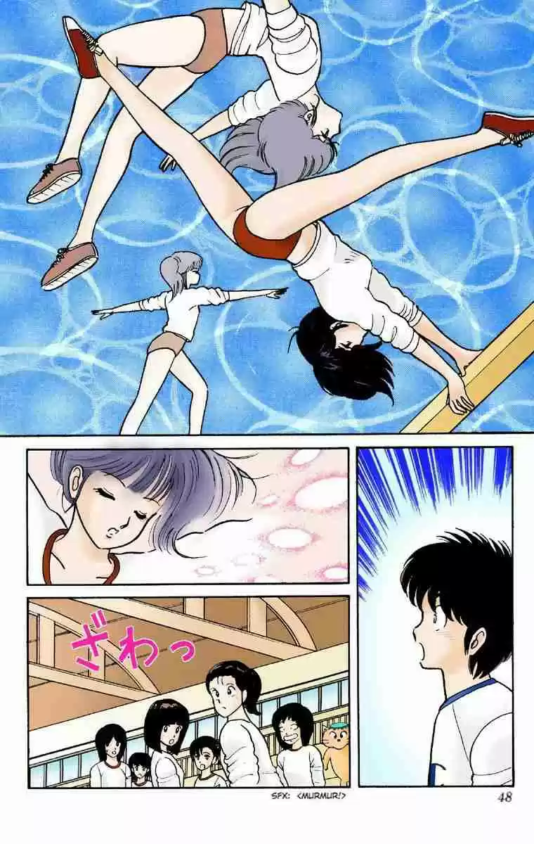 Kimagure Orange Road (Colored) - Capítulo 2 - Página 12 - LectorTMOo