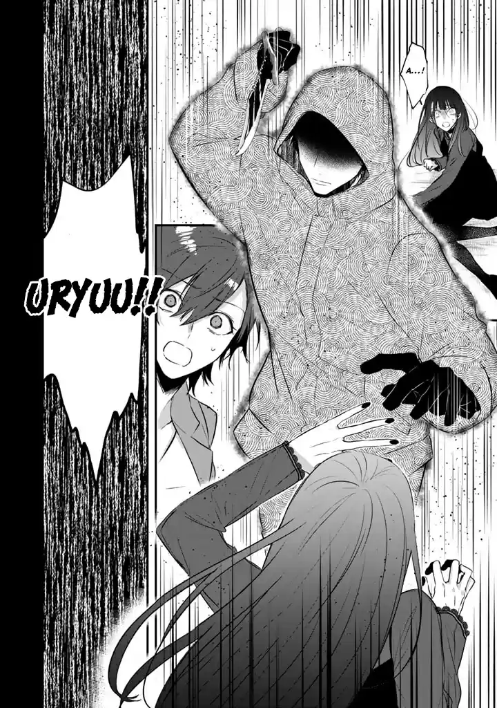 Kimama Ni TokyoSurvive (Novela) - Capítulo 2 - Página 5 - LectorTMOo