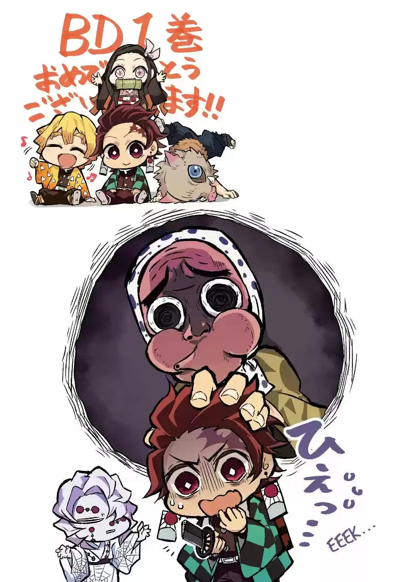 Kimetsu No Aima! - Capítulo 18 - Página 2 - LectorTMOo