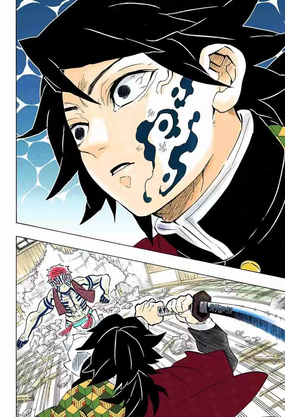 Kimetsu No Yaiba - Digital Colored Comics - Capítulo 150 - Página 5 - LectorTMOo