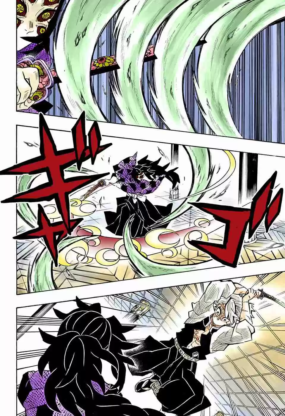 Kimetsu No Yaiba - Digital Colored Comics - Capítulo 167 - Página 9 - LectorTMOo