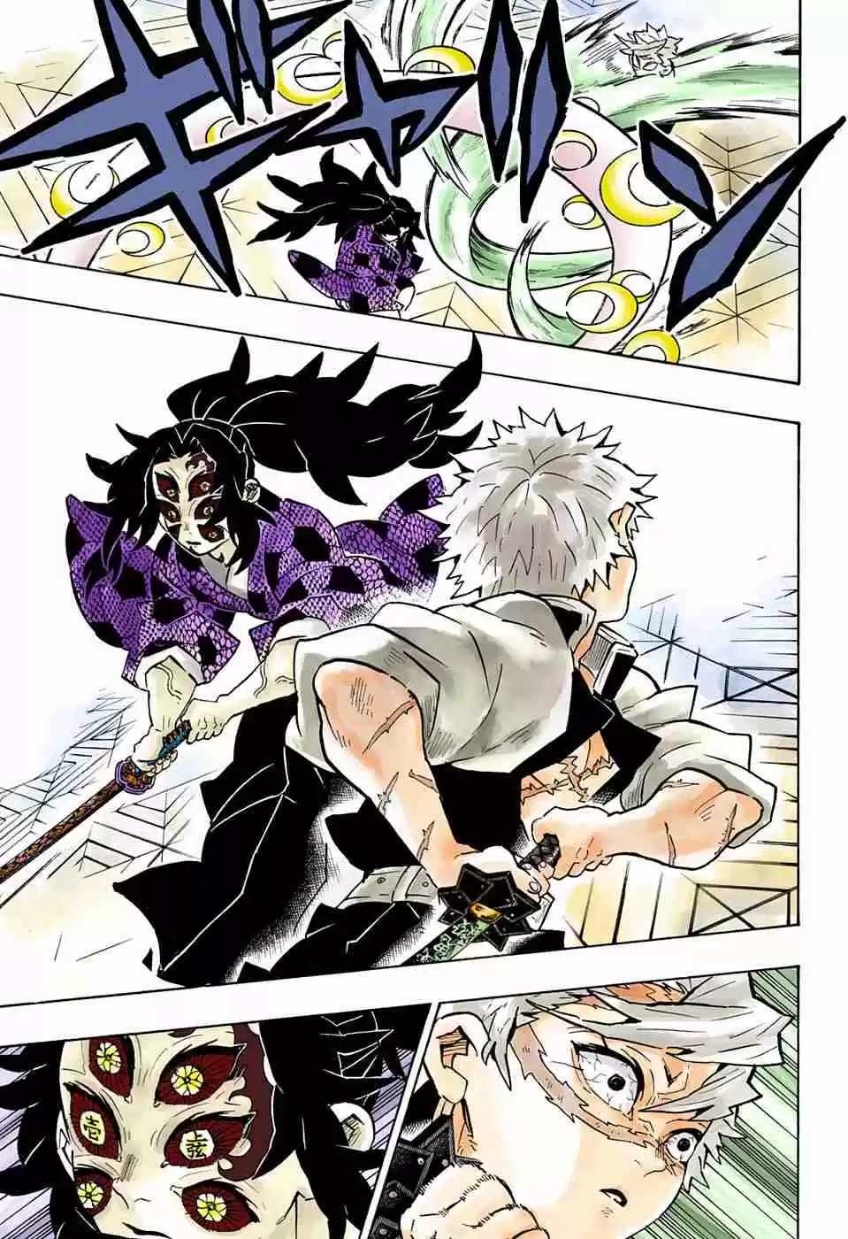 Kimetsu No Yaiba - Digital Colored Comics - Capítulo 167 - Página 12 - LectorTMOo