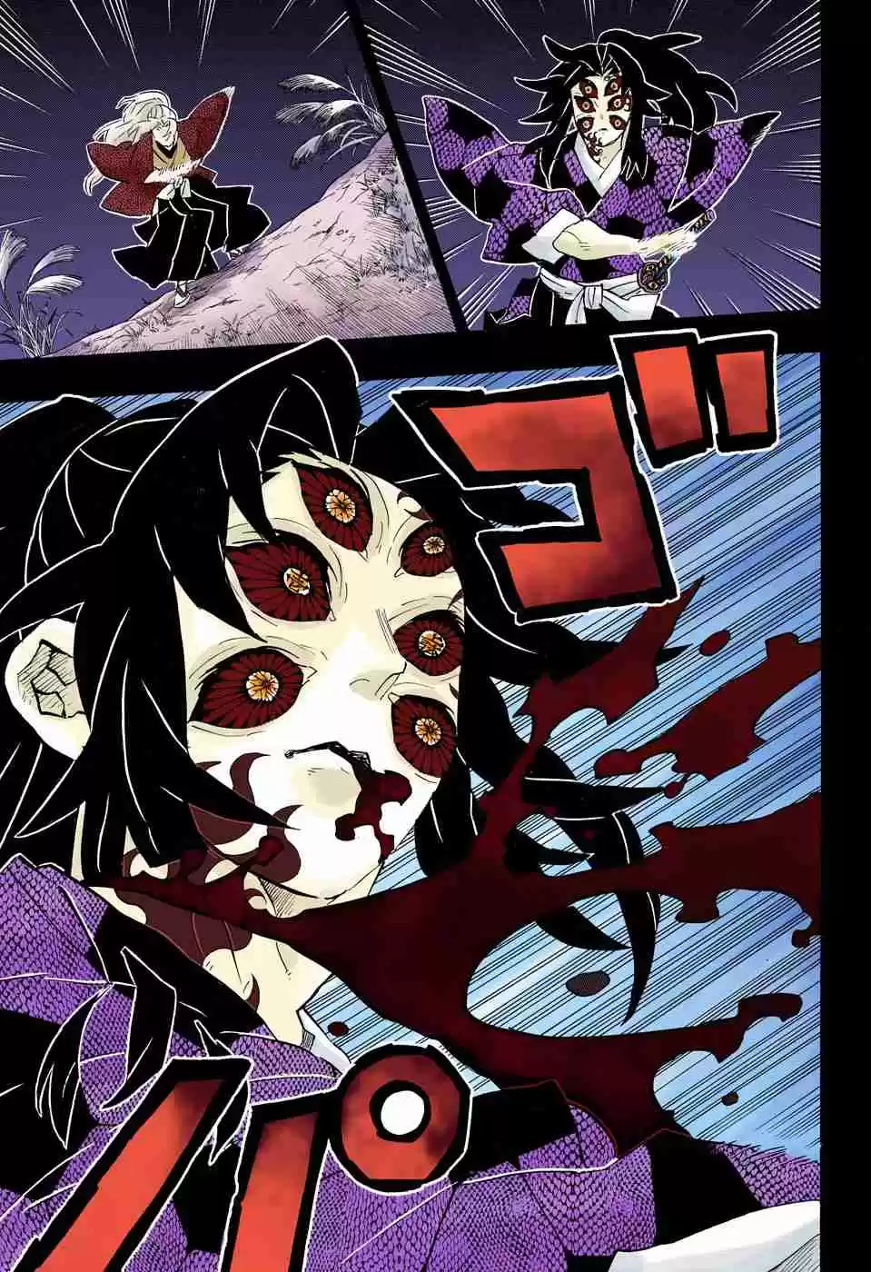 Kimetsu No Yaiba - Digital Colored Comics - Capítulo 174 - Página 16 - LectorTMOo