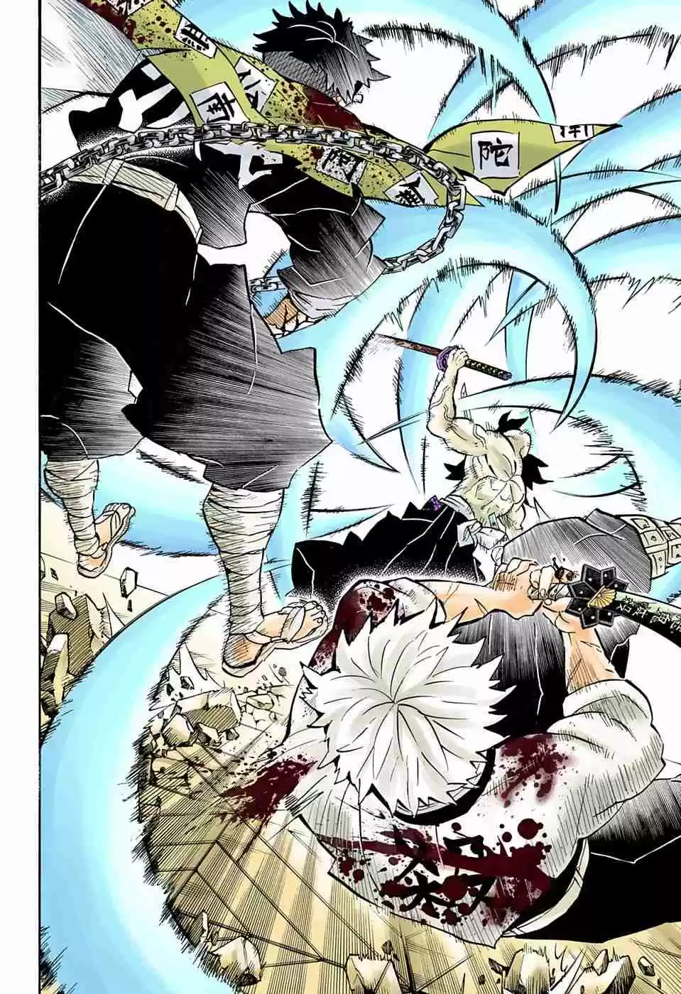 Kimetsu No Yaiba - Digital Colored Comics - Capítulo 175 - Página 6 - LectorTMOo