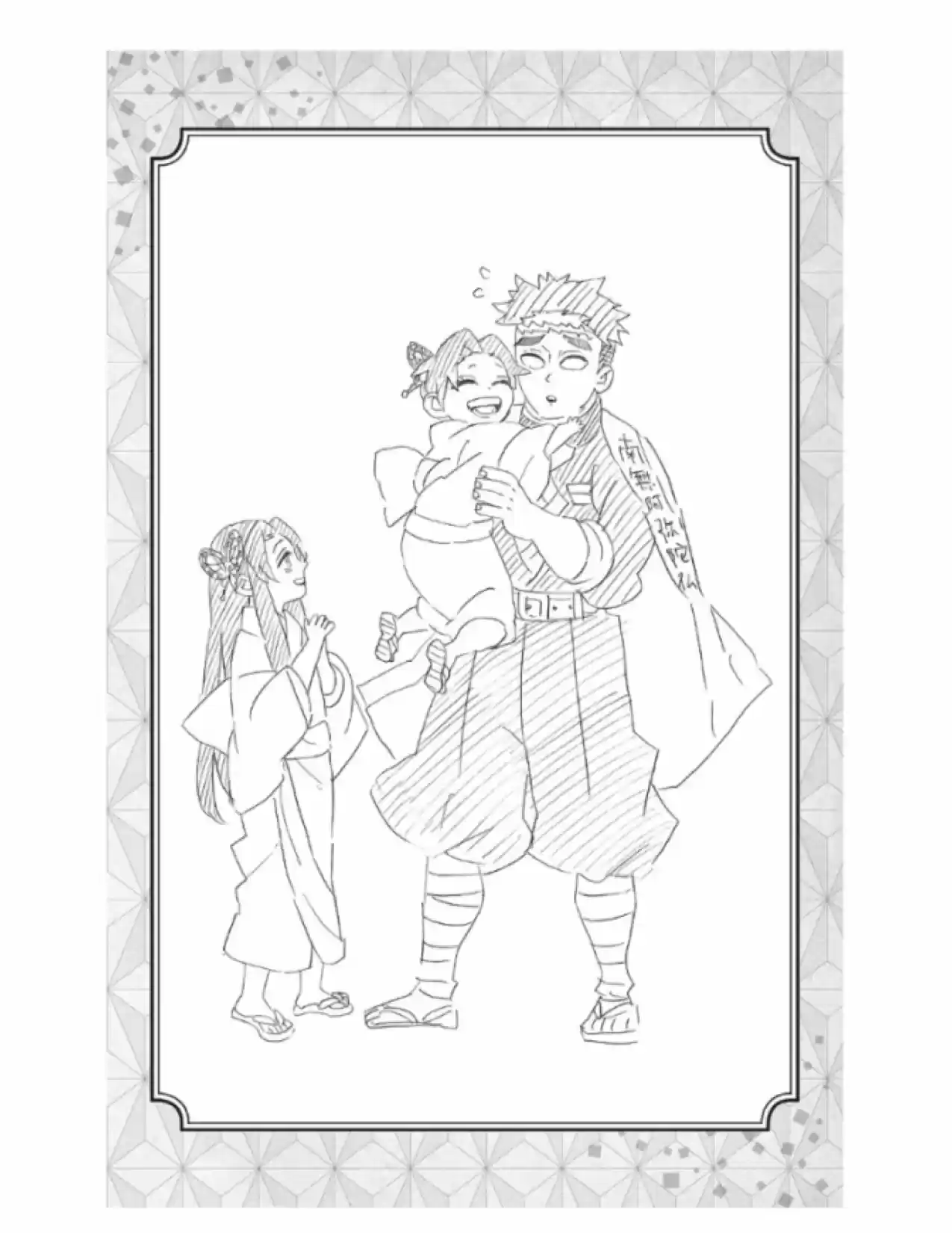 Kimetsu No Yaiba Kataha No Cho (Novela) - Capítulo 1 - Página 27 - LectorTMOo