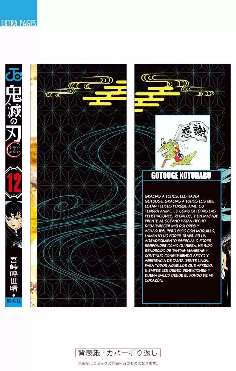 Kimetsu No Yaiba - Capítulo 106.50 - Página 17 - LectorTMOo