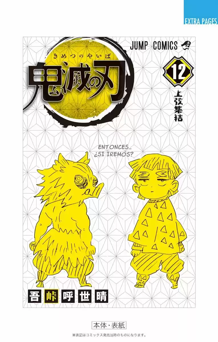 Kimetsu No Yaiba - Capítulo 106.50 - Página 18 - LectorTMOo