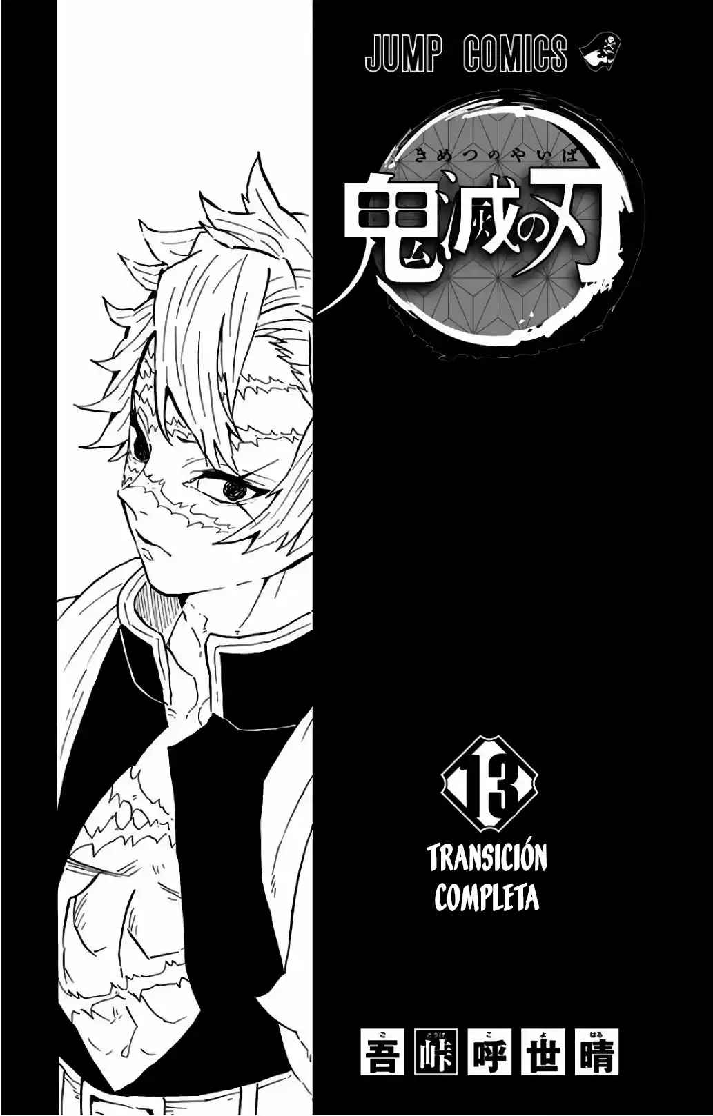 Kimetsu No Yaiba - Capítulo 115.50 - Página 4 - LectorTMOo