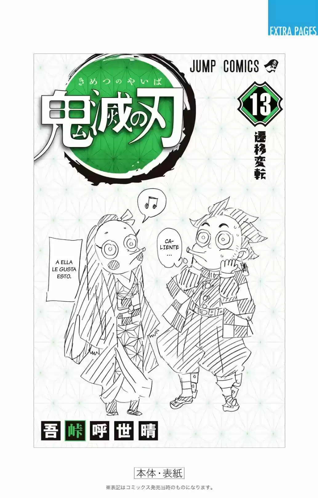 Kimetsu No Yaiba - Capítulo 115.50 - Página 23 - LectorTMOo