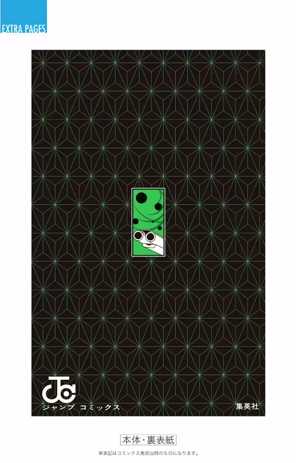 Kimetsu No Yaiba - Capítulo 115.50 - Página 24 - LectorTMOo