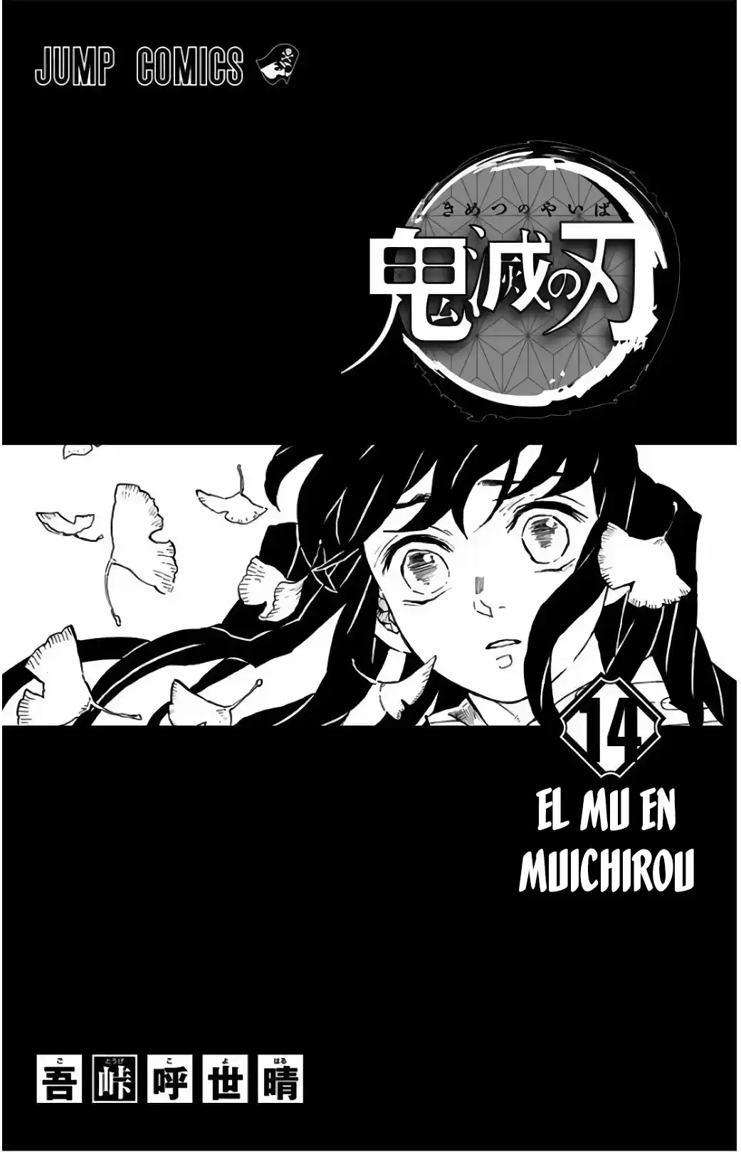 Kimetsu No Yaiba - Capítulo 124.50 - Página 4 - LectorTMOo