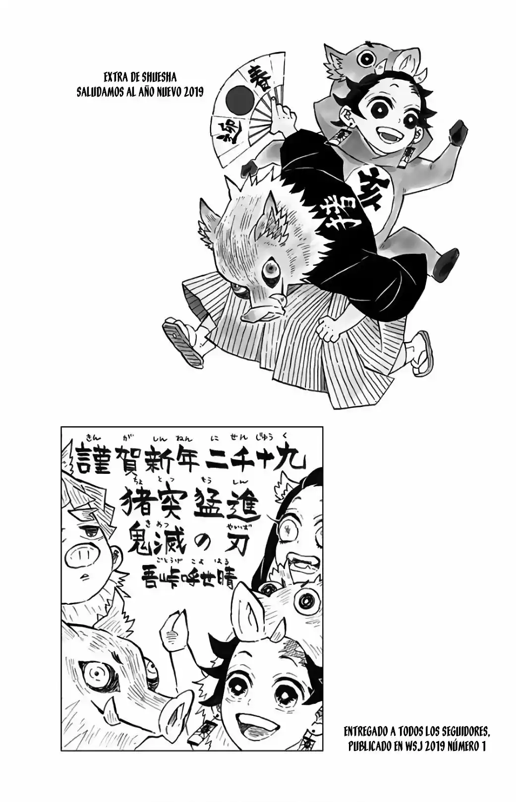 Kimetsu No Yaiba - Capítulo 124.50 - Página 9 - LectorTMOo