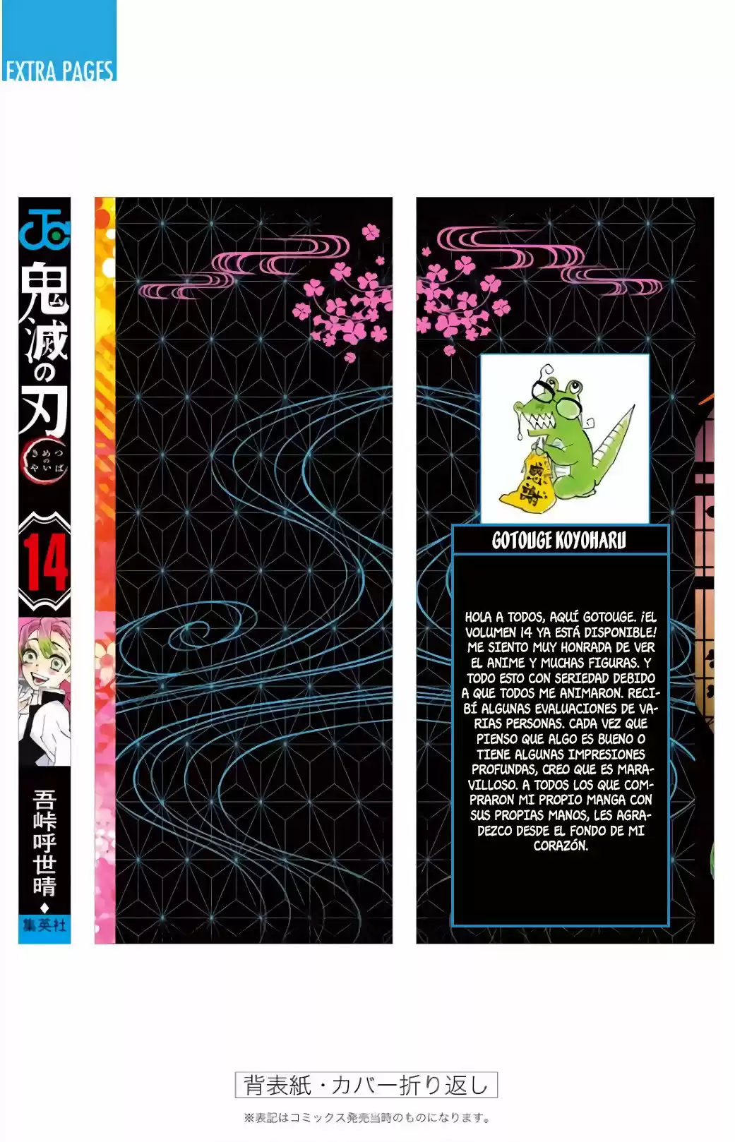 Kimetsu No Yaiba - Capítulo 124.50 - Página 24 - LectorTMOo