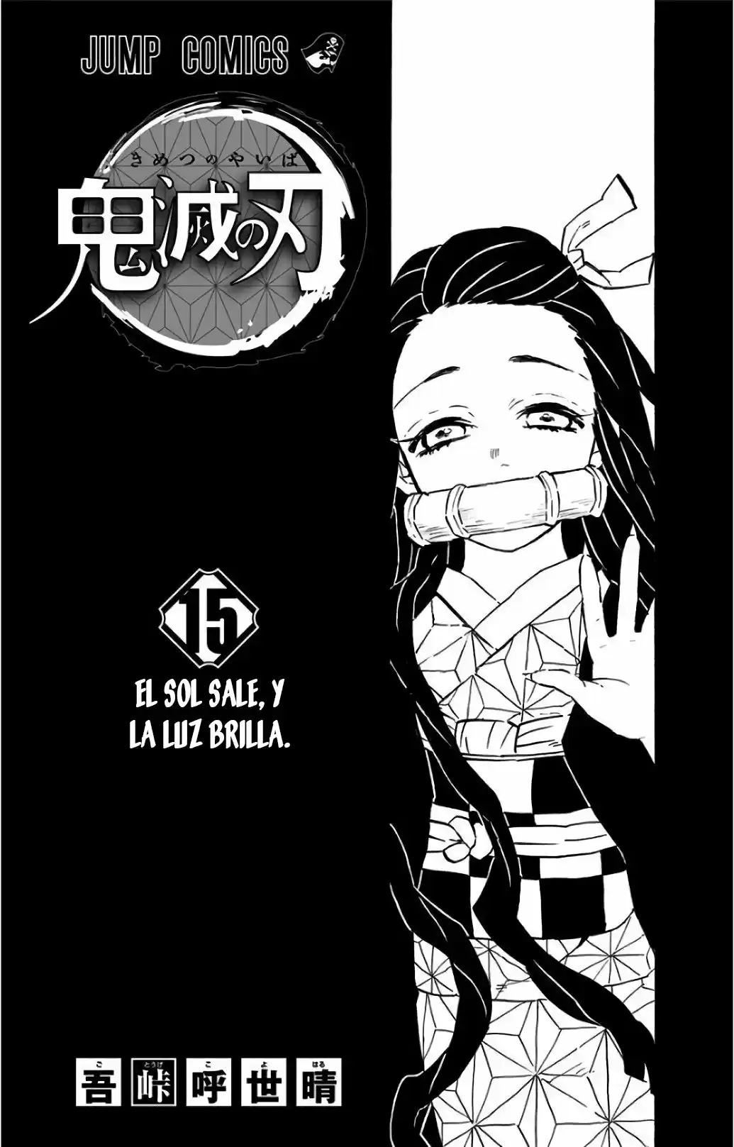 Kimetsu No Yaiba - Capítulo 133.50 - Página 3 - LectorTMOo