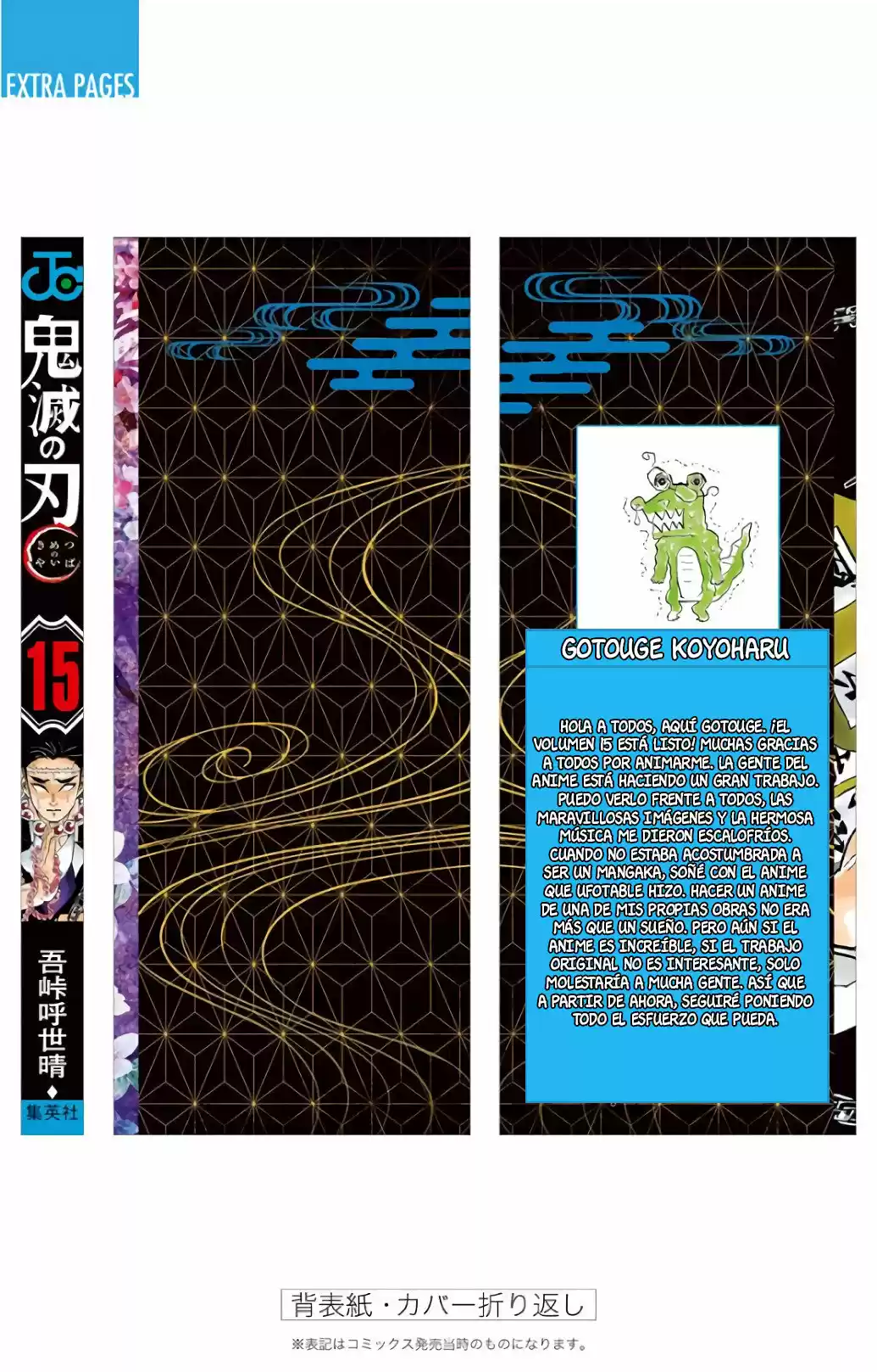 Kimetsu No Yaiba - Capítulo 133.50 - Página 22 - LectorTMOo