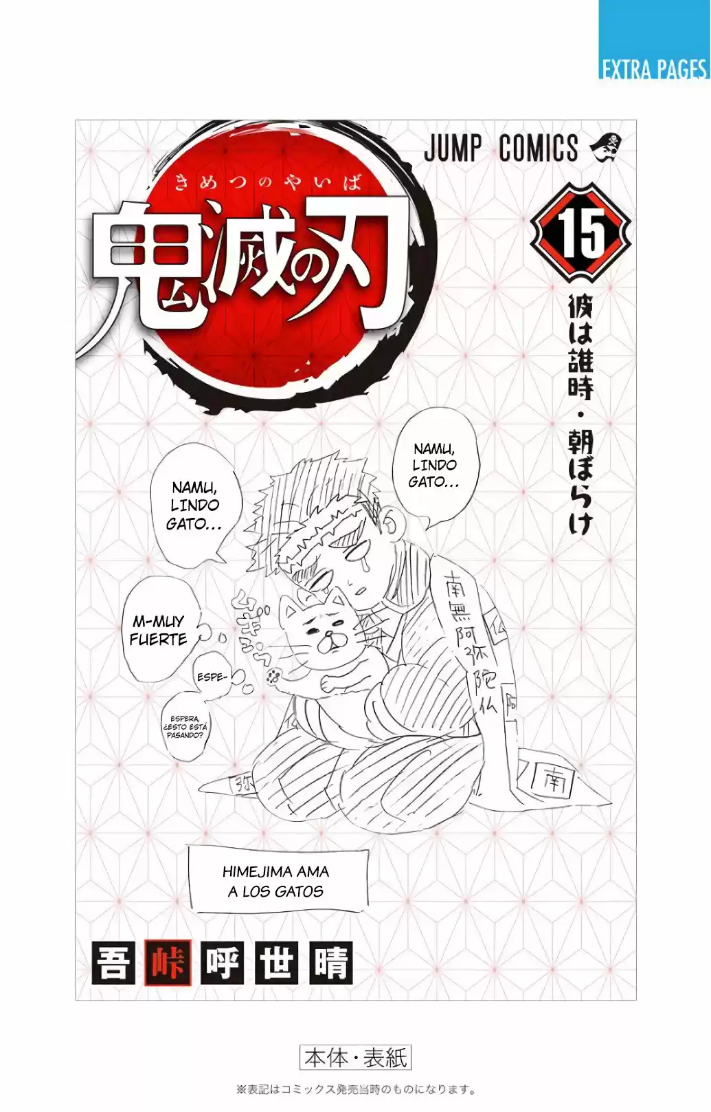 Kimetsu No Yaiba - Capítulo 133.50 - Página 23 - LectorTMOo