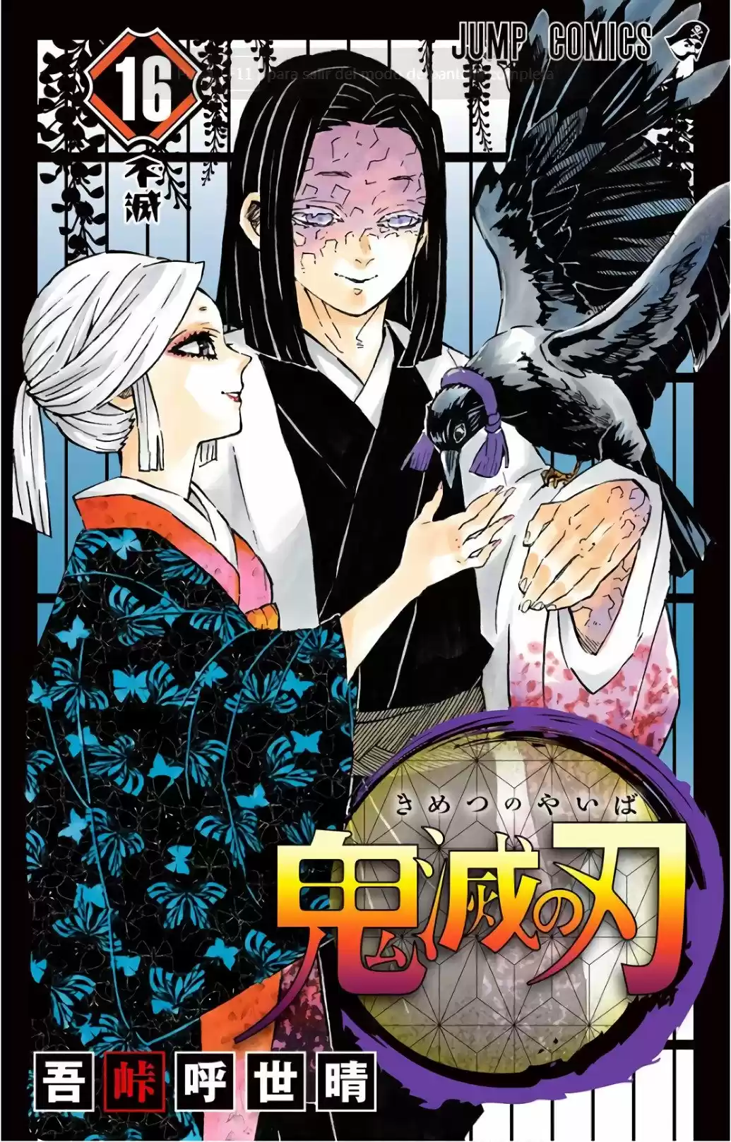 Kimetsu No Yaiba - Capítulo 142.60 - Página 2 - LectorTMOo