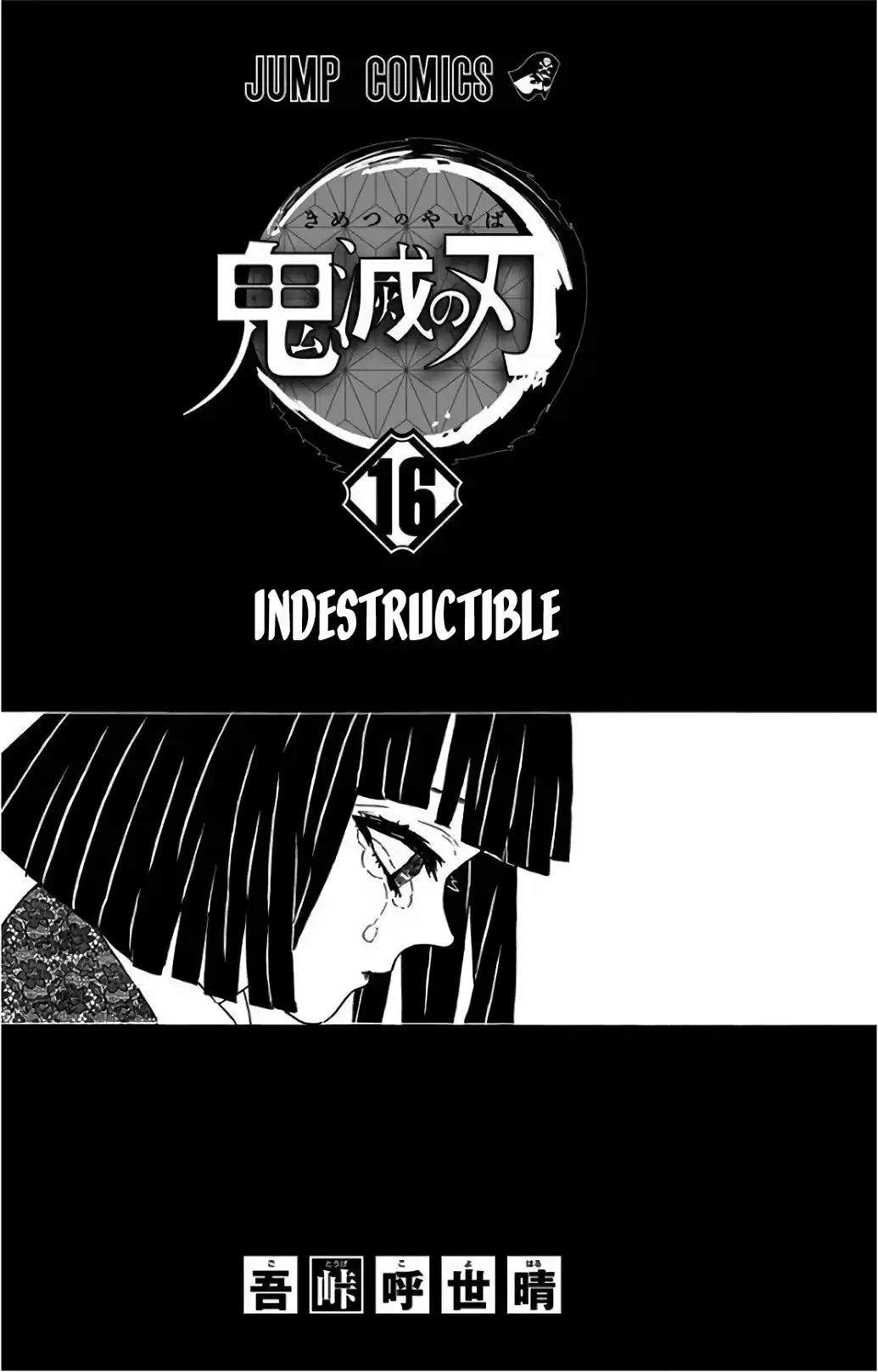 Kimetsu No Yaiba - Capítulo 142.60 - Página 4 - LectorTMOo