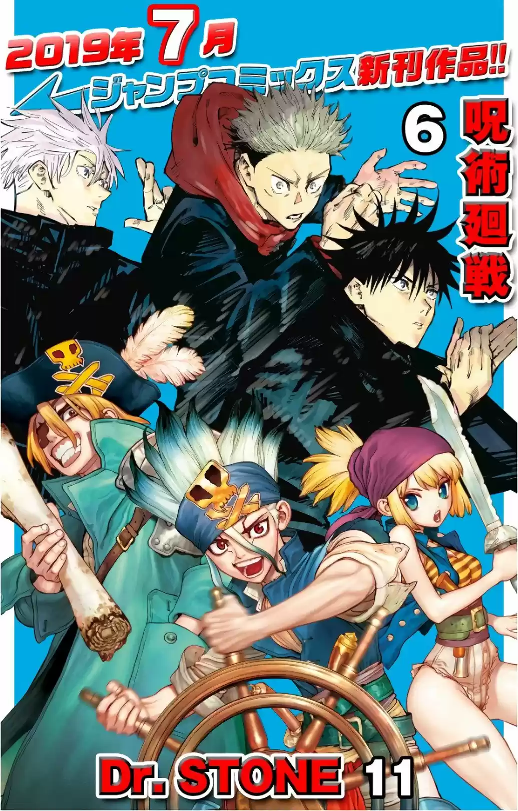 Kimetsu No Yaiba - Capítulo 142.60 - Página 19 - LectorTMOo