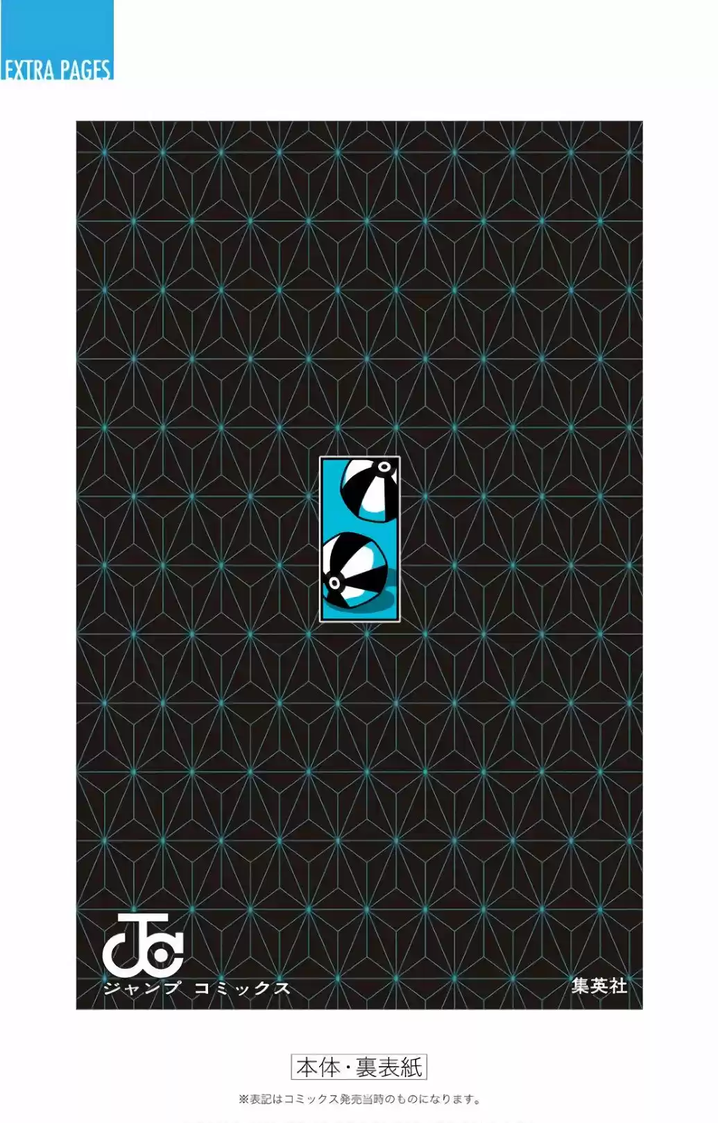 Kimetsu No Yaiba - Capítulo 142.60 - Página 26 - LectorTMOo