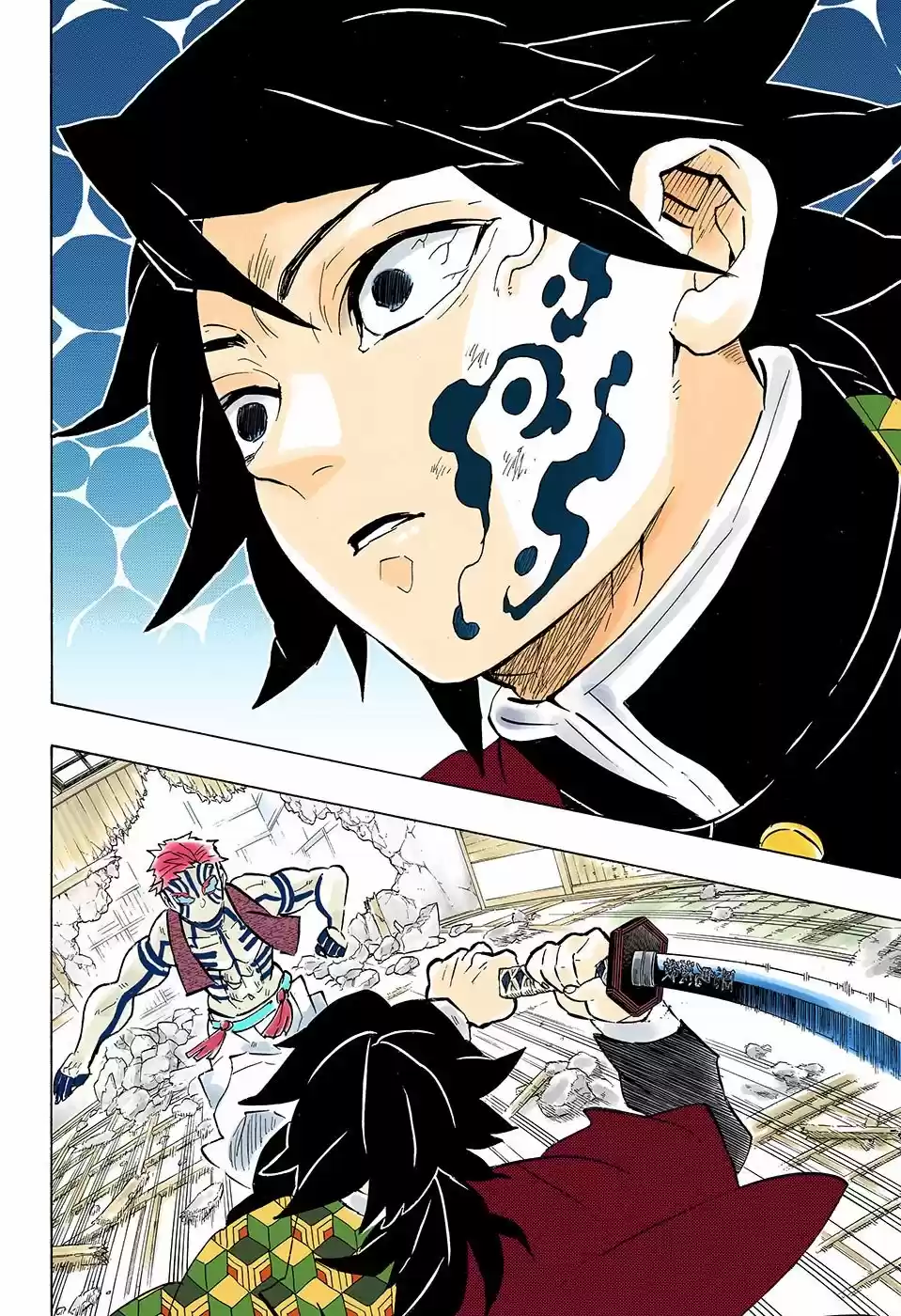 Kimetsu No Yaiba - Capítulo 150.50 - Página 5 - LectorTMOo