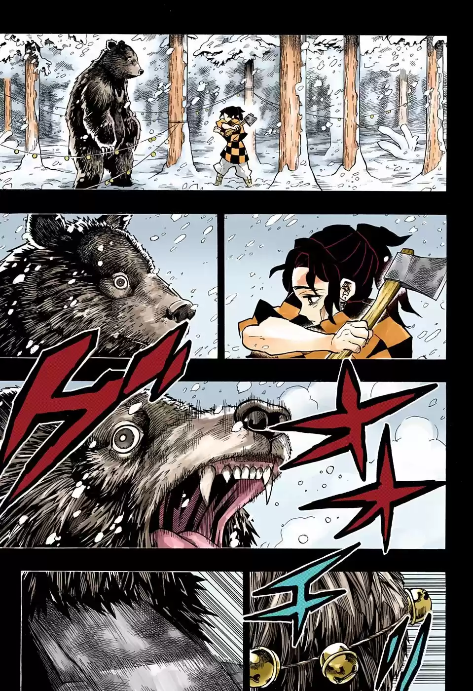 Kimetsu No Yaiba - Capítulo 151.50 - Página 12 - LectorTMOo