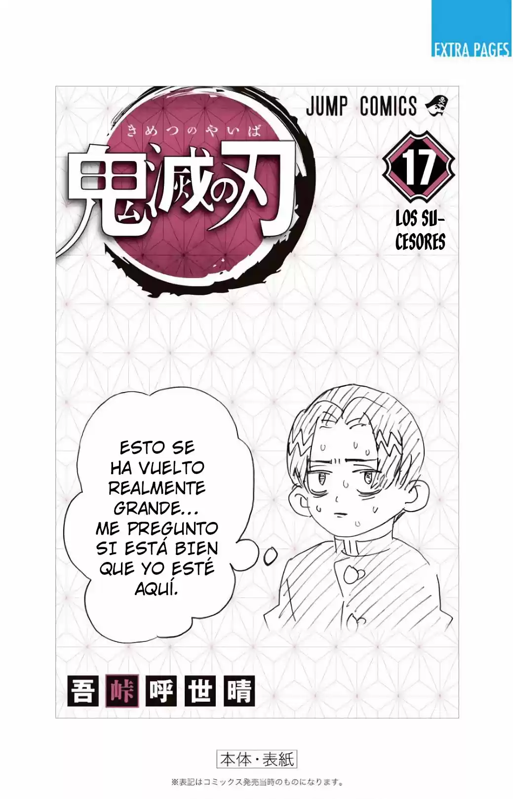 Kimetsu No Yaiba - Capítulo 151.60 - Página 27 - LectorTMOo