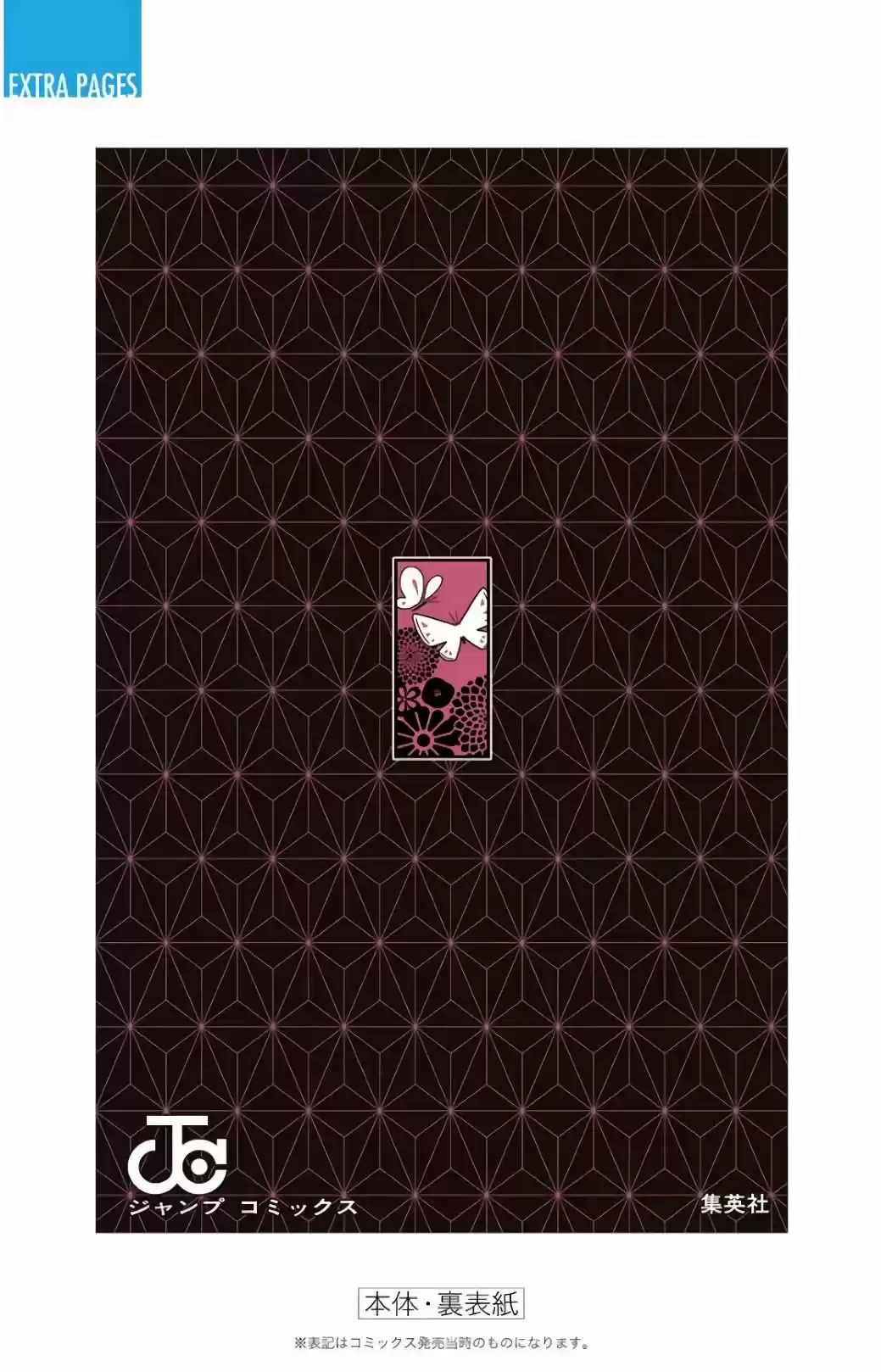 Kimetsu No Yaiba - Capítulo 151.60 - Página 28 - LectorTMOo