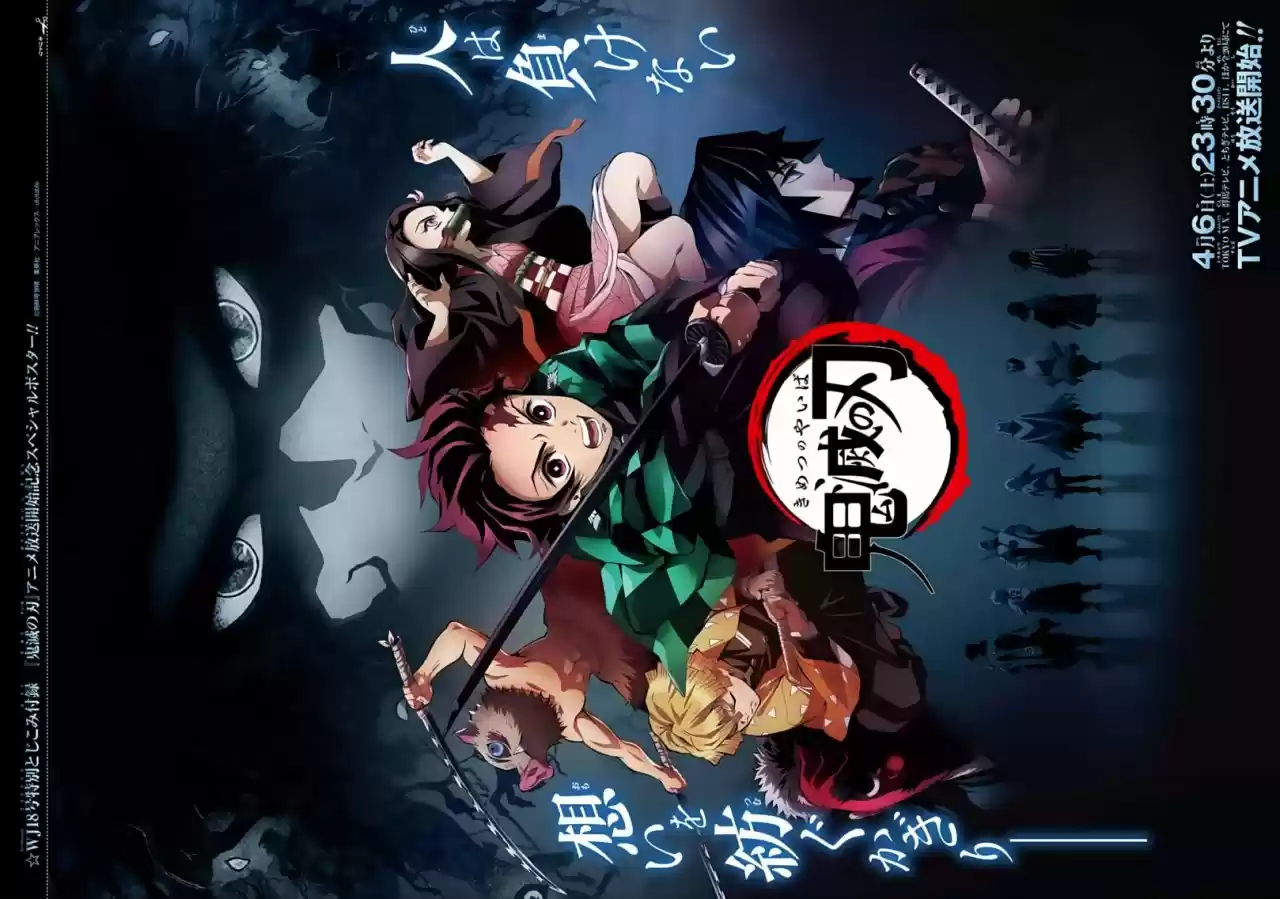 Kimetsu No Yaiba - Capítulo 152.50 - Página 3 - LectorTMOo