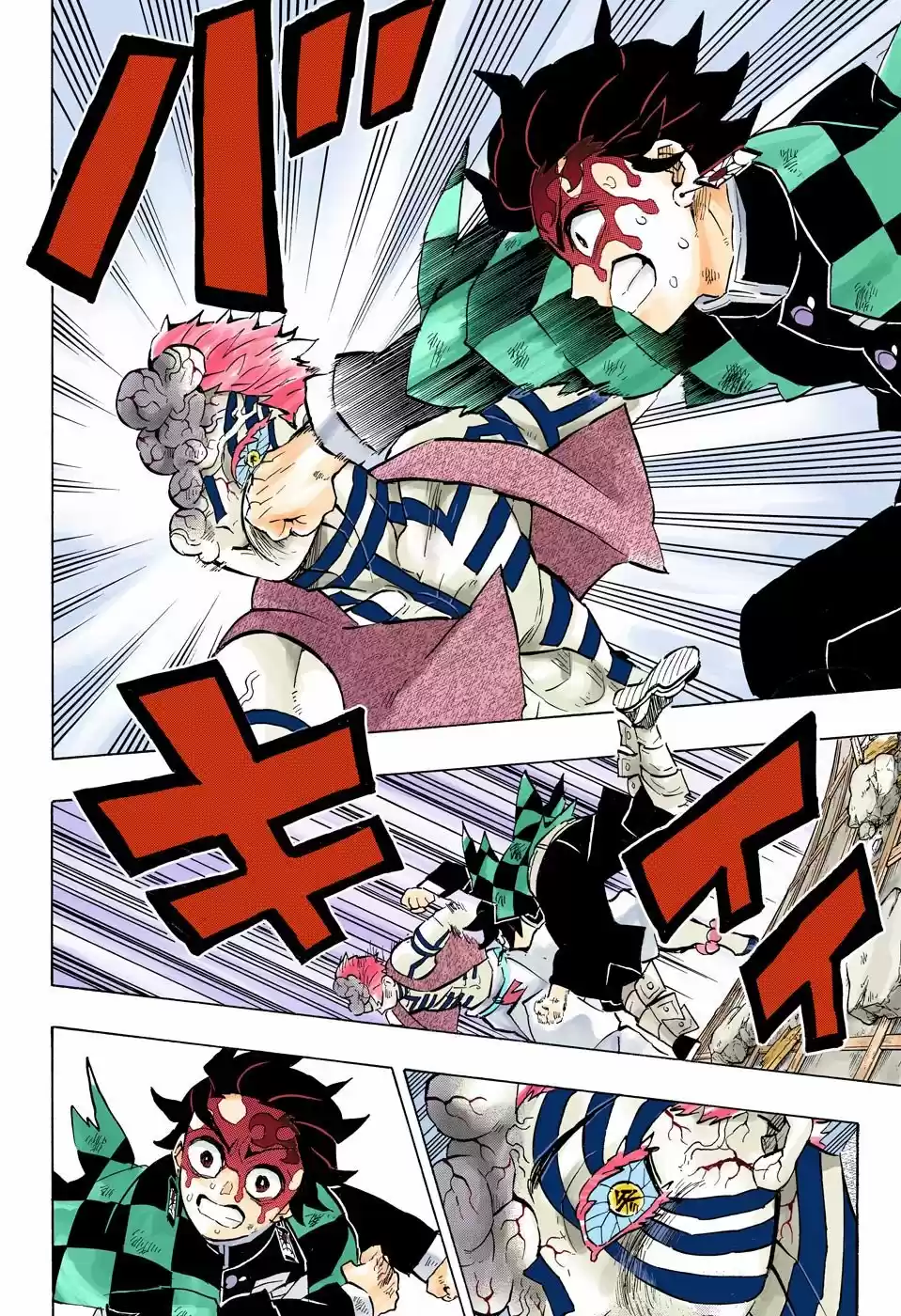 Kimetsu No Yaiba - Capítulo 156.50 - Página 7 - LectorTMOo