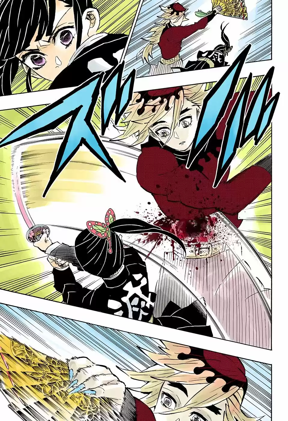 Kimetsu No Yaiba - Capítulo 157.50 - Página 18 - LectorTMOo