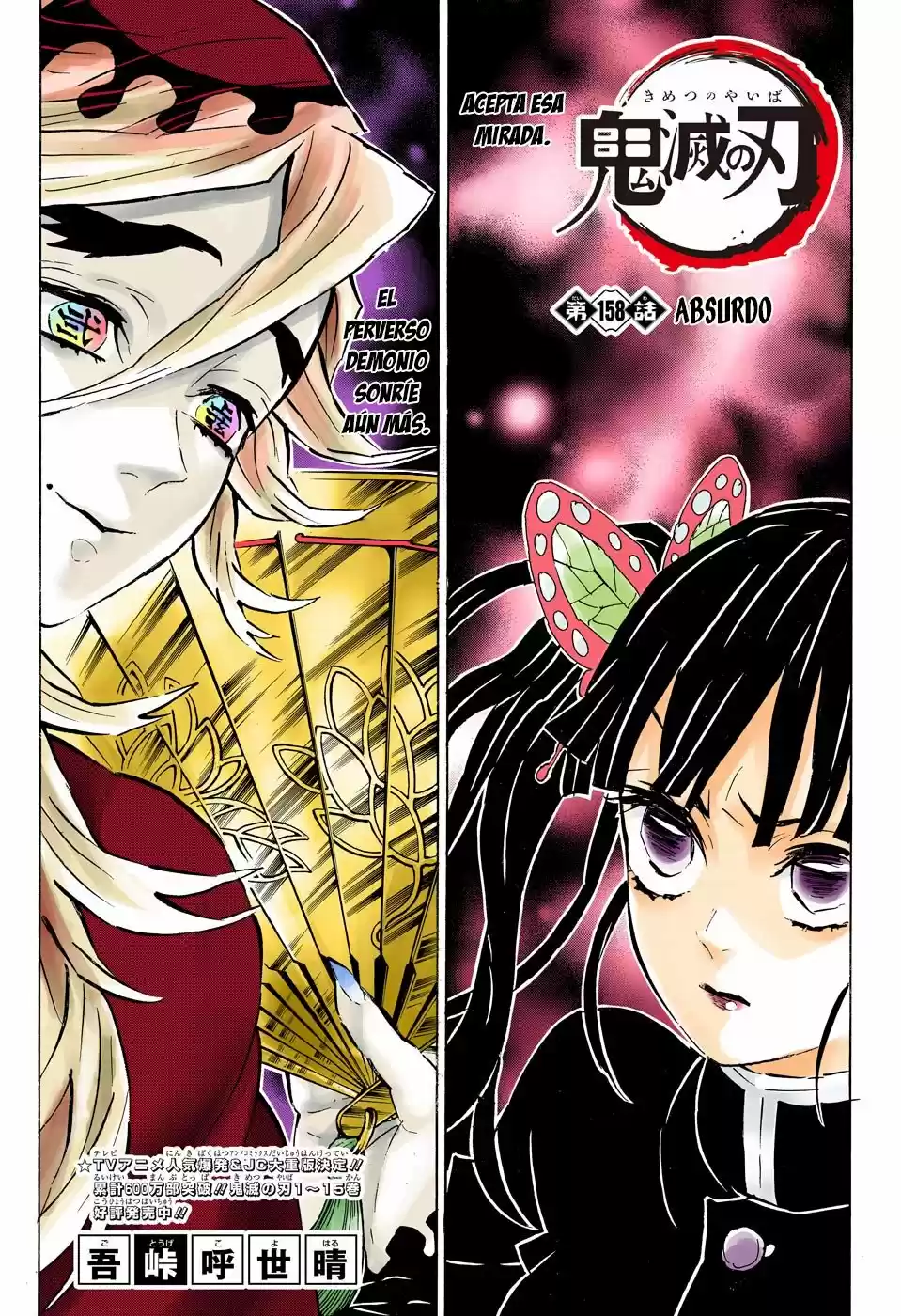 Kimetsu No Yaiba - Capítulo 158.50 - Página 2 - LectorTMOo