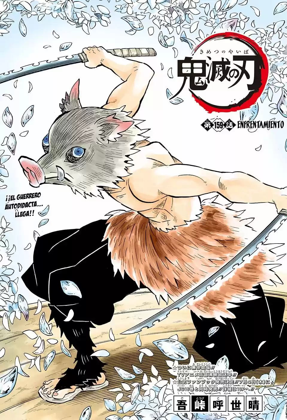 Kimetsu No Yaiba - Capítulo 159.50 - Página 2 - LectorTMOo
