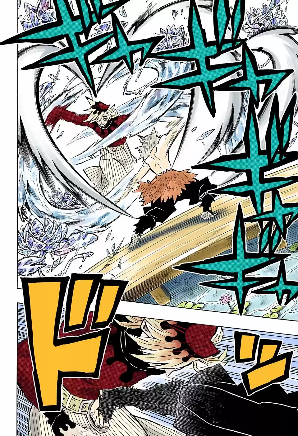 Kimetsu No Yaiba - Capítulo 159.50 - Página 13 - LectorTMOo