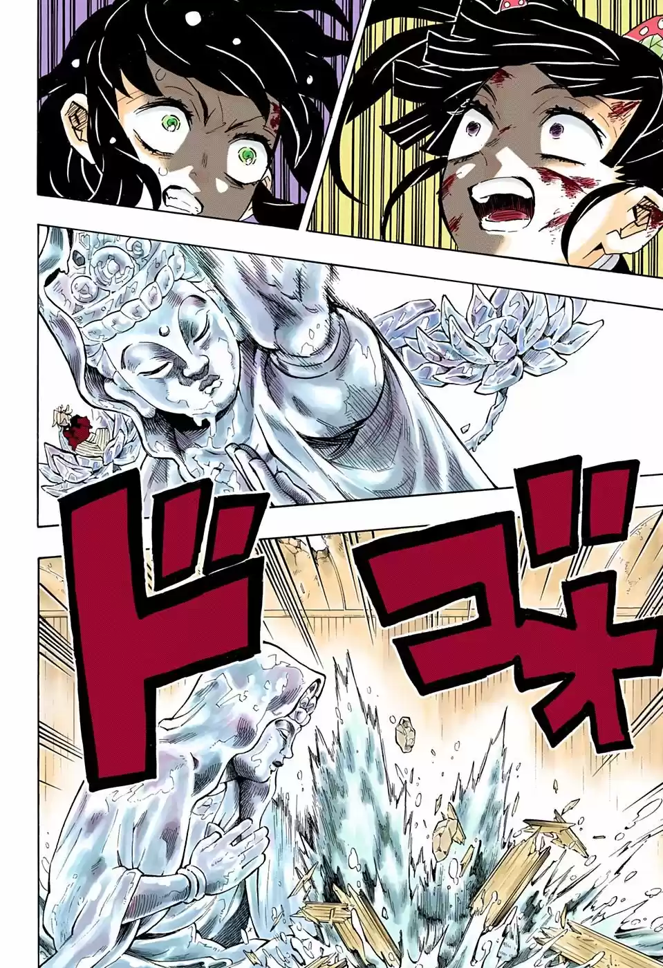 Kimetsu No Yaiba - Capítulo 162.50 - Página 16 - LectorTMOo