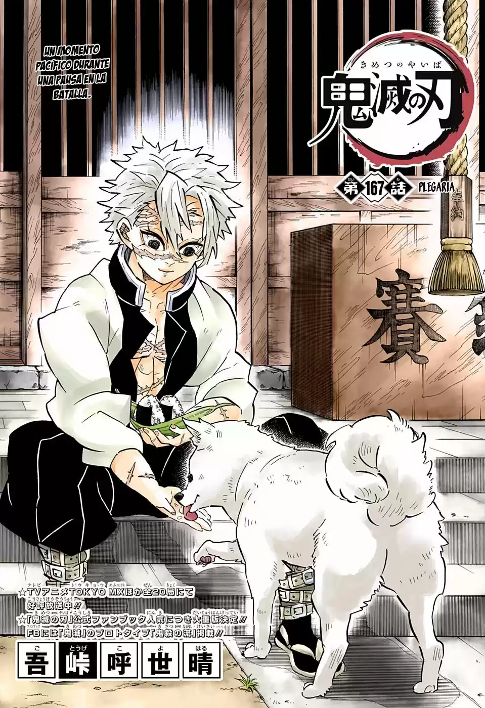 Kimetsu No Yaiba - Capítulo 167.50 - Página 2 - LectorTMOo