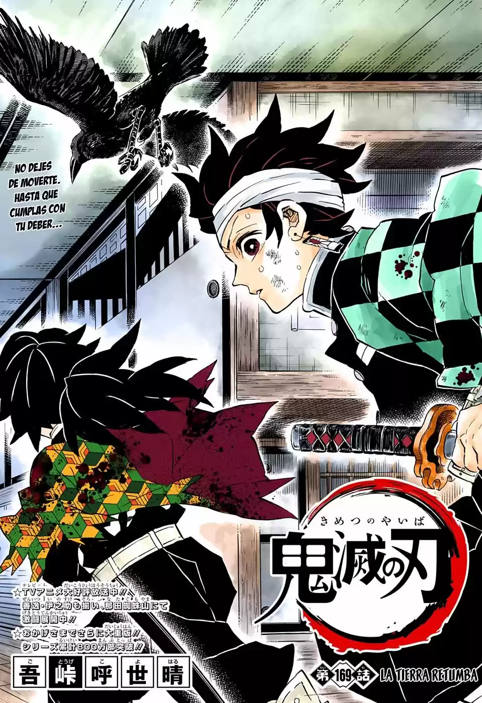 Kimetsu No Yaiba - Capítulo 169.50 - Página 2 - LectorTMOo