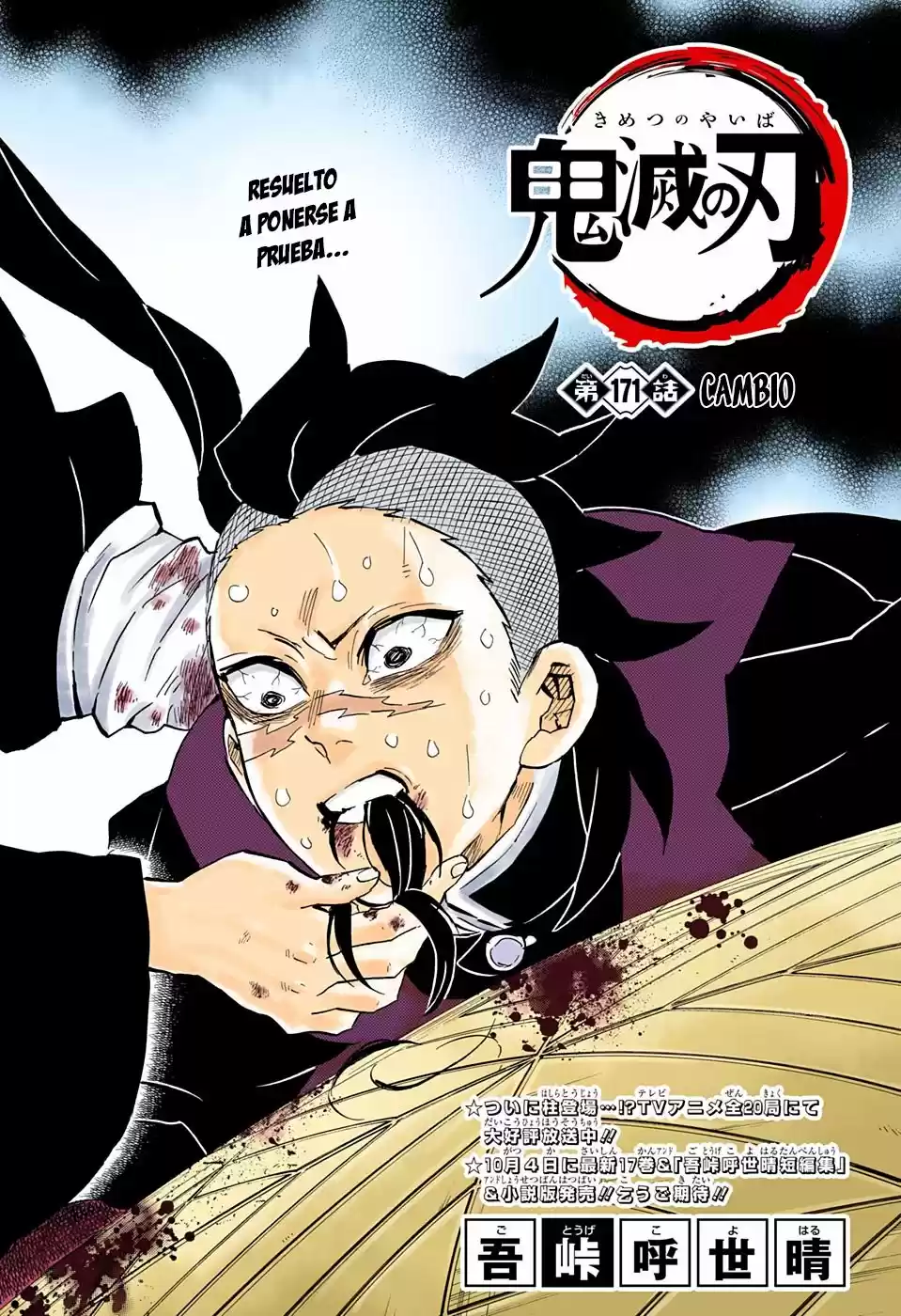Kimetsu No Yaiba - Capítulo 171.50 - Página 2 - LectorTMOo