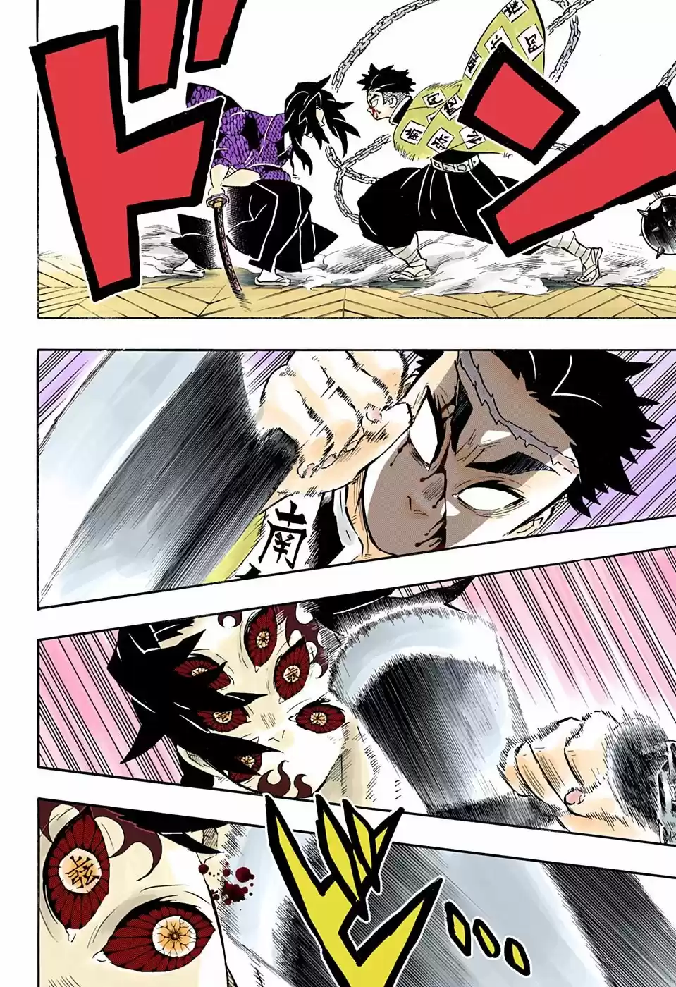 Kimetsu No Yaiba - Capítulo 171.50 - Página 11 - LectorTMOo