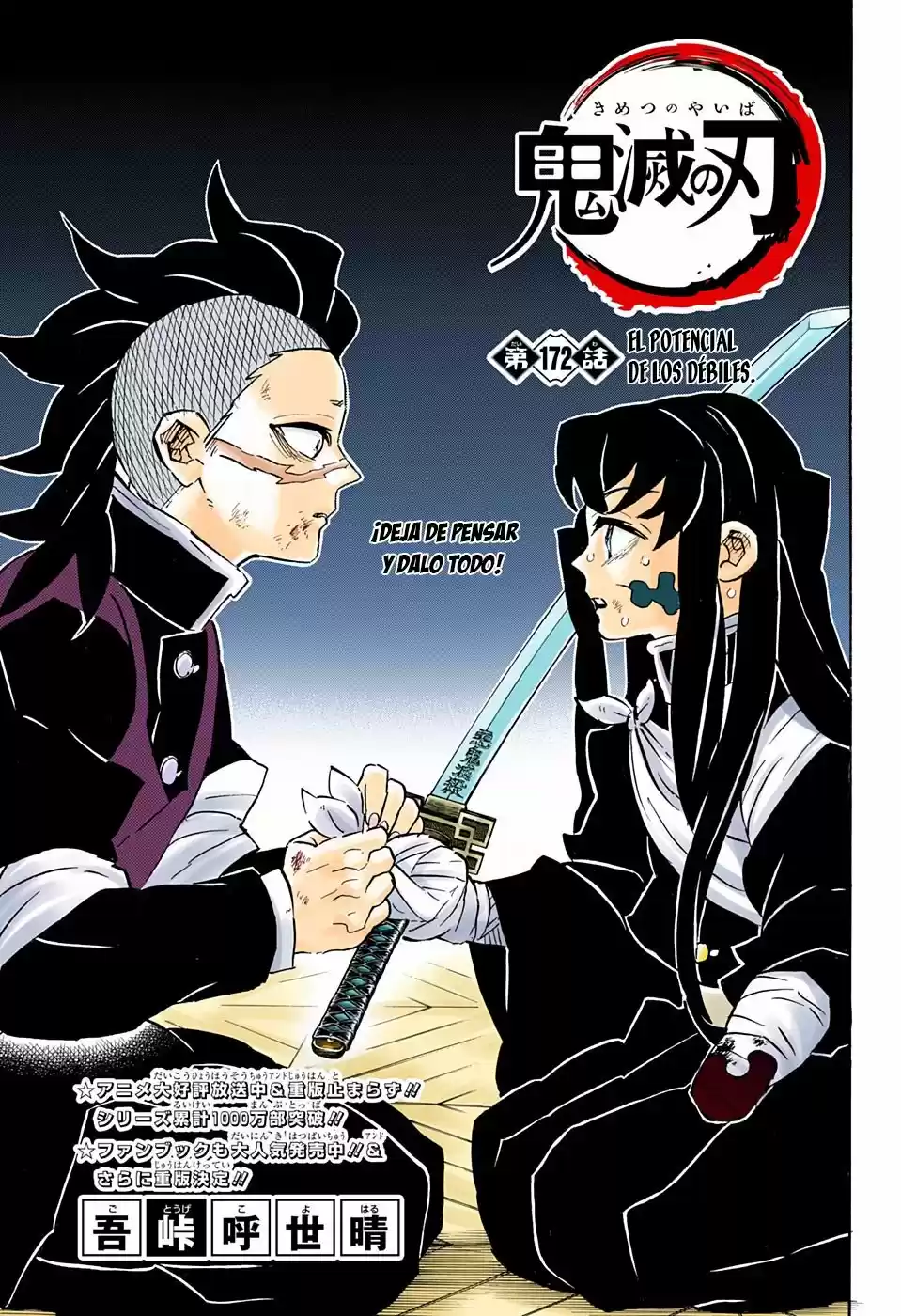 Kimetsu No Yaiba - Capítulo 172.50 - Página 2 - LectorTMOo